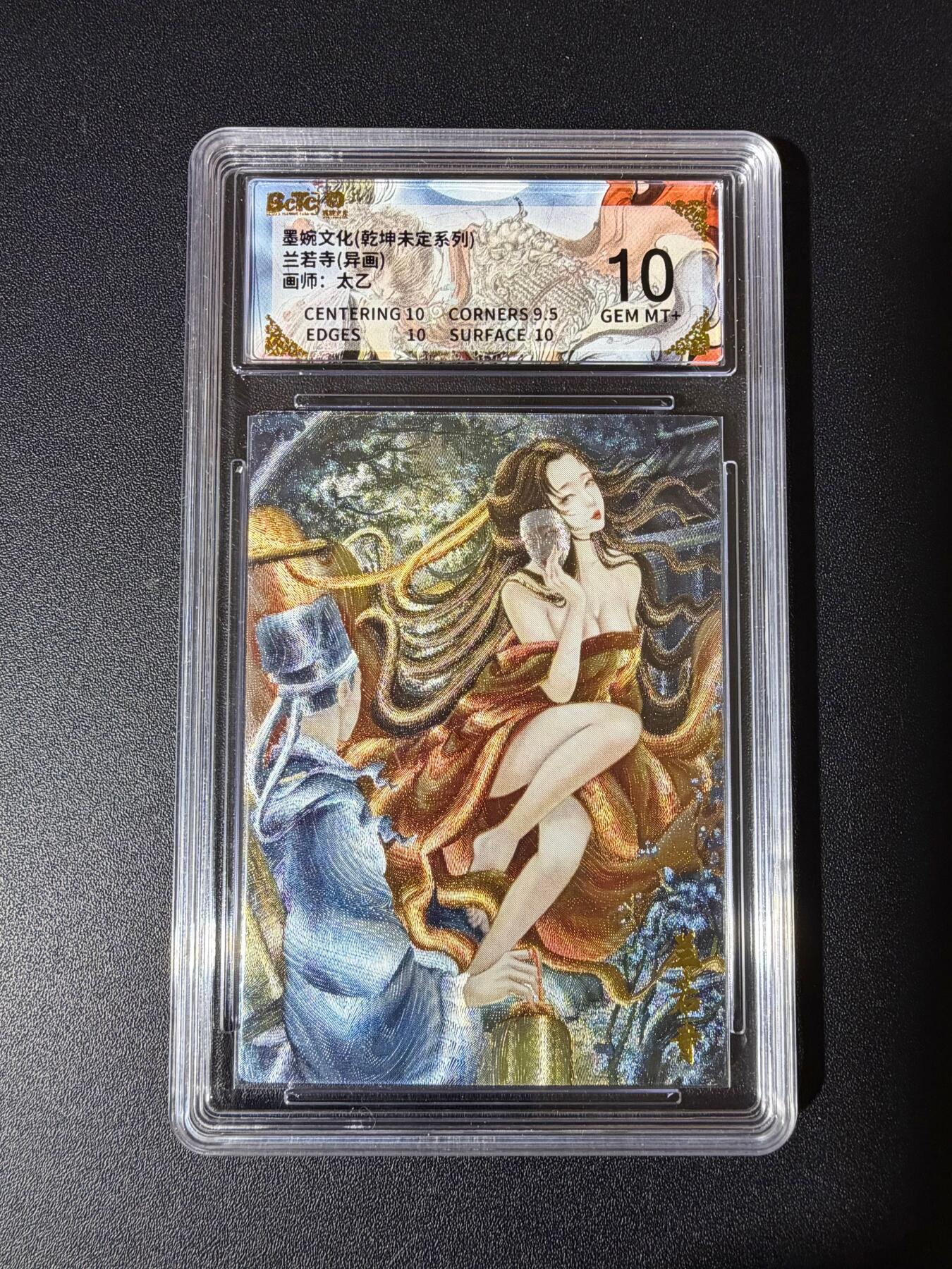 NO.23 好又多金牌大场，年前倒数第2期！每周一站式配齐，方便凑单！（周6晚8点截拍，卖家送拍0抽成！） 墨婉 太乙 兰若寺异画 粗闪 10G+