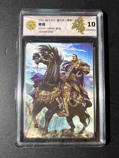 NO.23 好又多金牌大场，年前倒数第2期！每周一站式配齐，方便凑单！（周6晚8点截拍，卖家送拍0抽成！） - 焱卡 燎原三国 巴丁 曹操 折光 10G