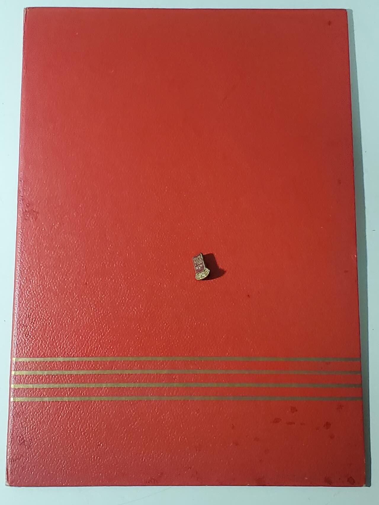 韵星假日军品类拍卖第三十九期暨默多克中校夫妇专场 -- Rimey Holidays Militaria Auction 39 & The Modoks Collection  民主德国青年服务大证书+工会40年荣誉成员一套 带红封皮