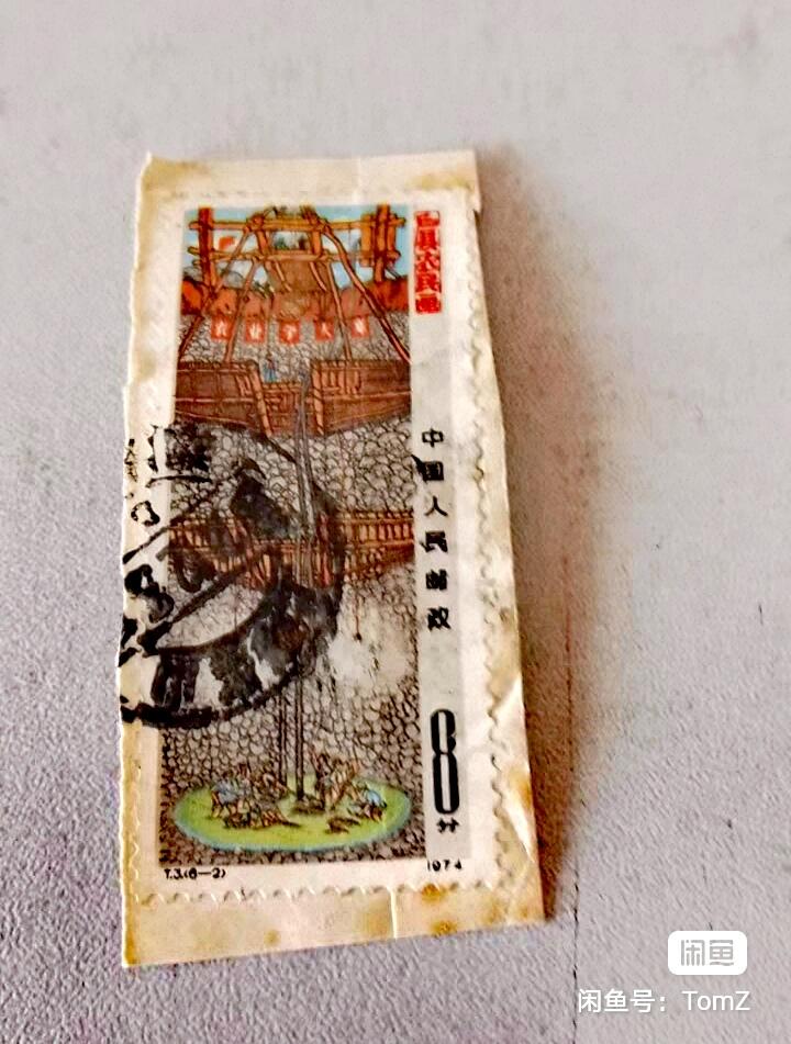 $宁静致远$ 2026年2月中国邮票拍卖