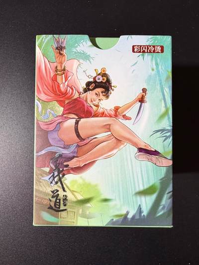 NO.23 好又多金牌大场，年前倒数第2期！每周一站式配齐，方便凑单！（周6晚8点截拍，卖家送拍0抽成！） - 【套卡】大卡道 道义水浒 彩闪冷烫 全新未拆