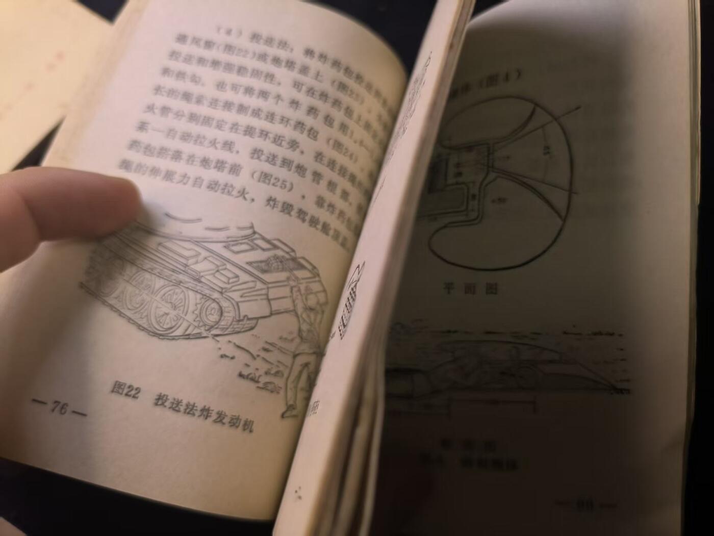 （店主清仓 大量自藏 制服徽章盛宴）罗岚⭐爱藏⭐甄选专拍第五场-分享拍场赚佣（实体经营）