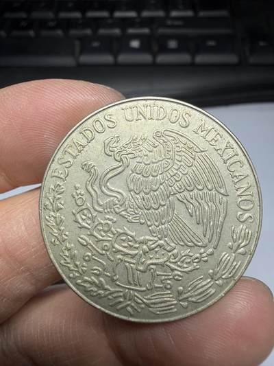 2025年集古藏今外币拍卖第二期-第2场—（总第302拍），可以寄存60天，满160元包邮。 - 1977年墨西哥5比索