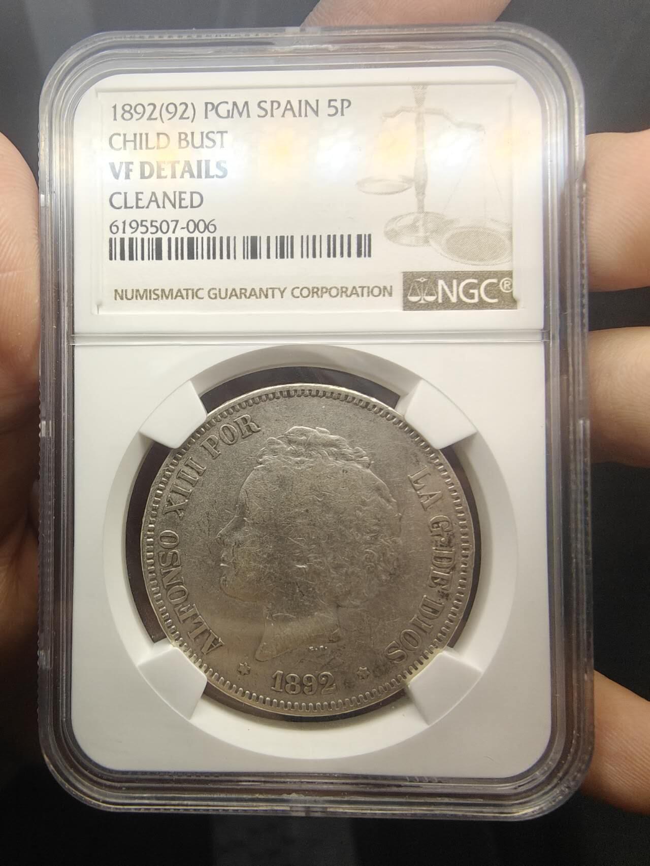 NGC西班牙双柱爆炸头