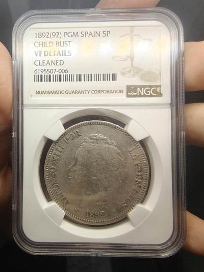 NGC西班牙双柱爆炸头 - NGC西班牙双柱爆炸头