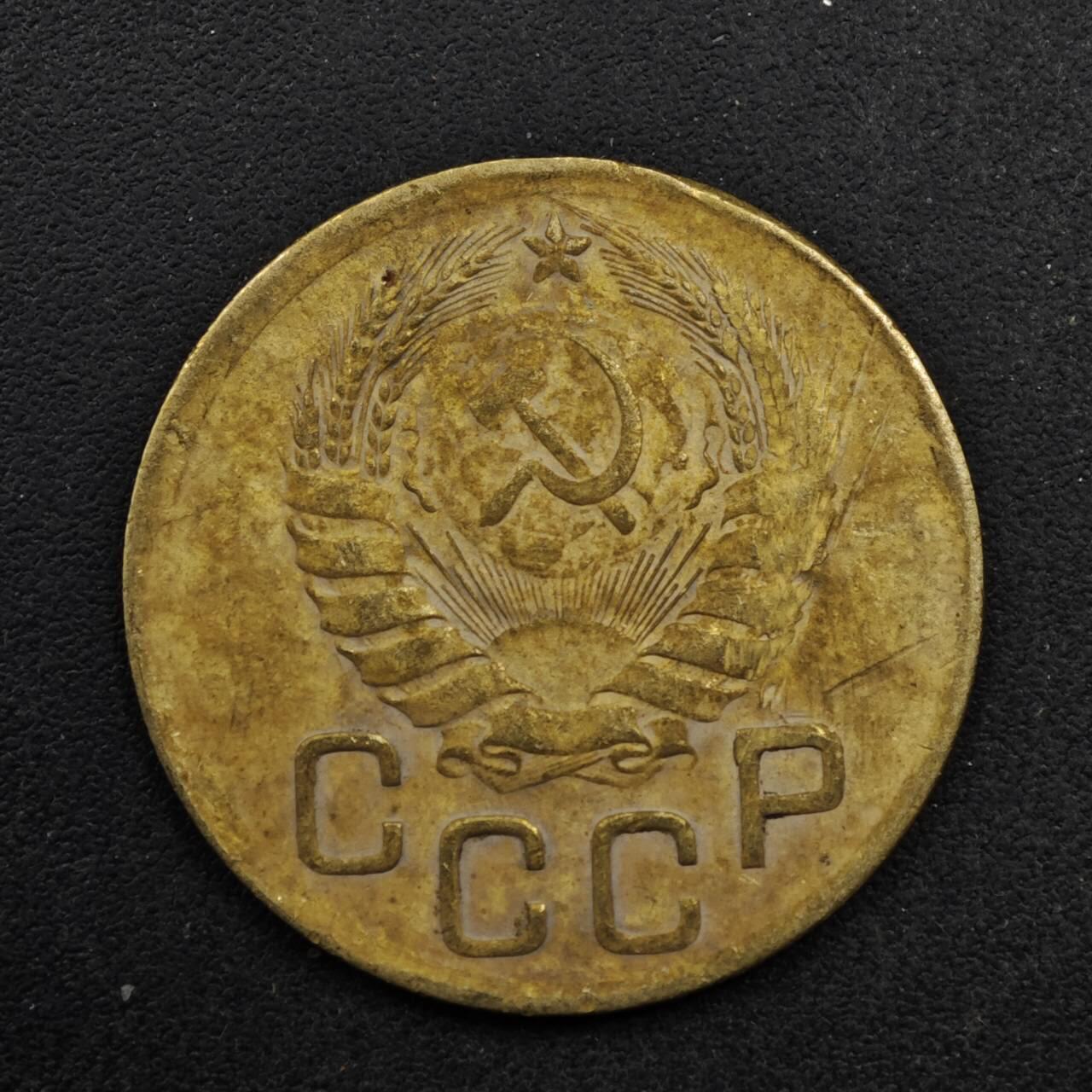 【淘币小摊】限时拍第八百五十八拍  散币场  满百包邮可预留两周  周一统一发货  苏联1946年3戈比铜币