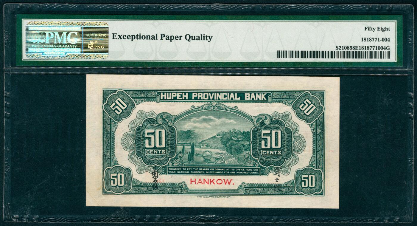 上海炎玺拍卖 玺纳祥瑞