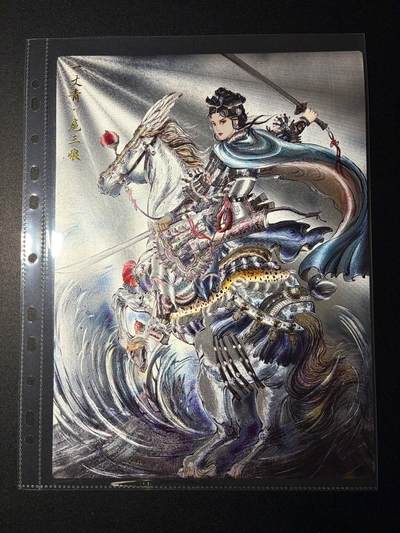 NO.23 好又多金牌大场，年前倒数第2期！每周一站式配齐，方便凑单！（周6晚8点截拍，卖家送拍0抽成！） - 齐卡 梓墨 扈三娘 A4粗闪大卡