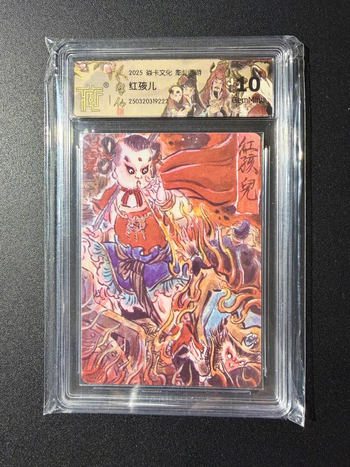 NO.23 好又多金牌大场，年前倒数第2期！每周一站式配齐，方便凑单！（周6晚8点截拍，卖家送拍0抽成！） 焱卡西游 彫仙 红孩儿 普卡 10G