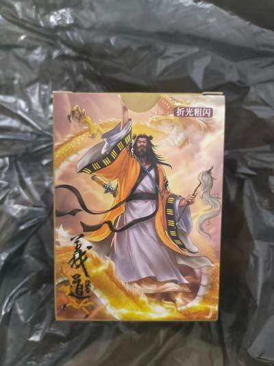 NO.23 好又多金牌大场，年前倒数第2期！每周一站式配齐，方便凑单！（周6晚8点截拍，卖家送拍0抽成！） - 【套卡】大卡道 道义水浒 折光粗闪 全新未拆