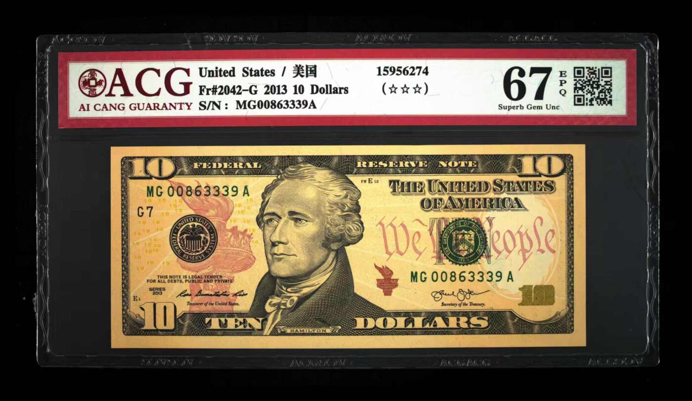 ACG评级美元纸币 无47夹豹子10美元彩板大头