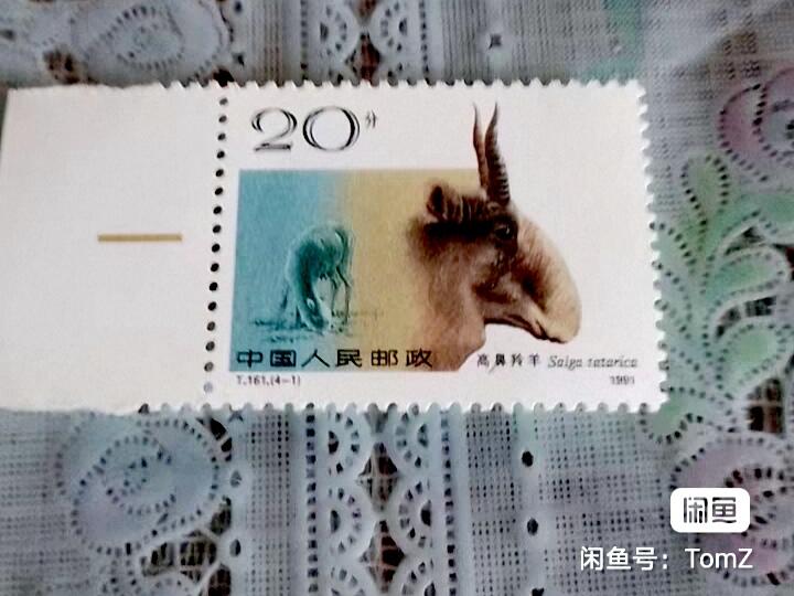 $宁静致远$ 2026年2月中国邮票拍卖