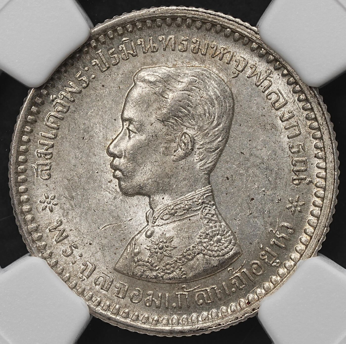 修遠堂世界钱币第103期 NGC MS64 1876-1900年泰国1/4铢银币