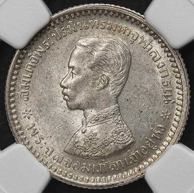 修遠堂世界钱币第103期 - NGC MS64 1876-1900年泰国1/4铢银币