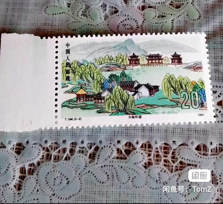 $宁静致远$ 2026年2月中国邮票拍卖