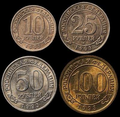 修遠堂世界钱币第103期 - 1993年俄罗斯-斯瓦尔巴群岛代用币4枚，未流通