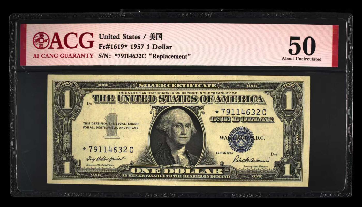 ACG评级美元纸币 补号蓝库印1美元（错版斜切币）