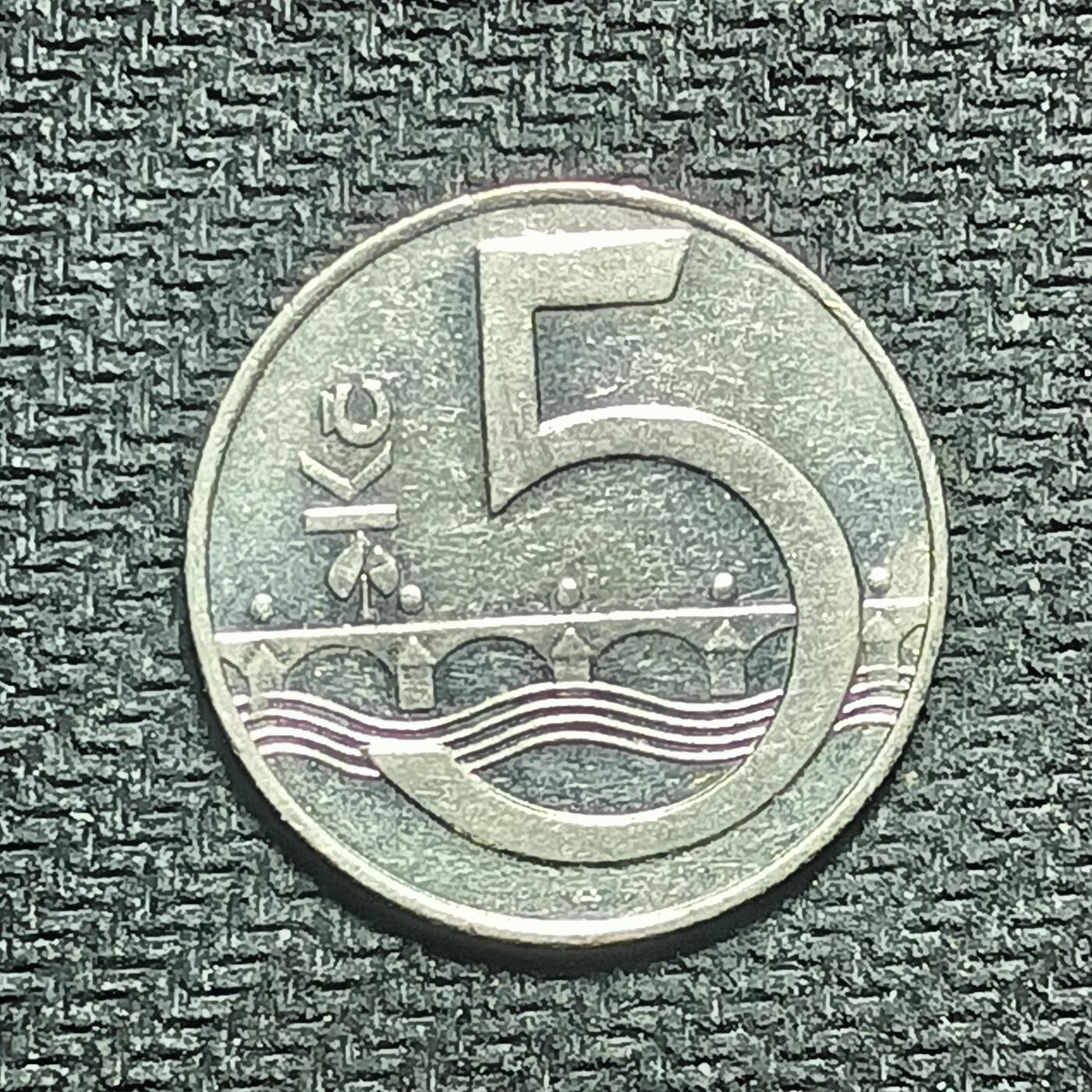 逸泉钱币2026B世界钱币纪念币纸币第八组B831-1230 1094捷克5克朗