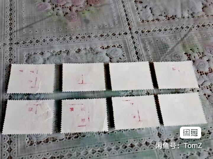 $宁静致远$ 2026年2月中国邮票拍卖