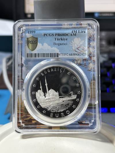 第190期拍卖 - 1999年土耳其海港大桥景观纪念银币PCGS-PR68分  31.47g,925银