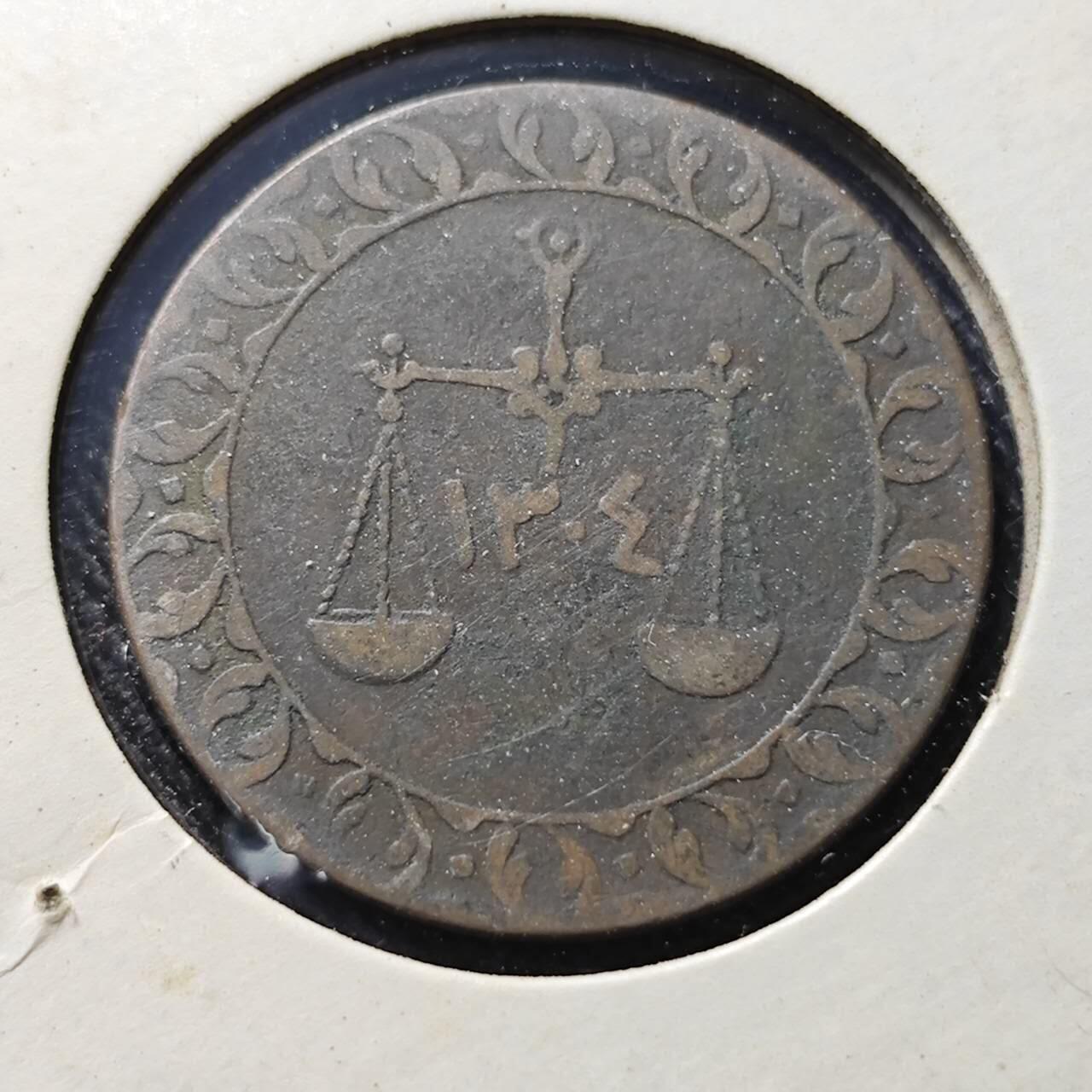 KK钱币收藏小铺  第398期 百期特拍（四拍之二） 2月预留时间 周末发货 AH1304 1886年桑给巴尔岛1Pysa 少见铜币 热门地区 