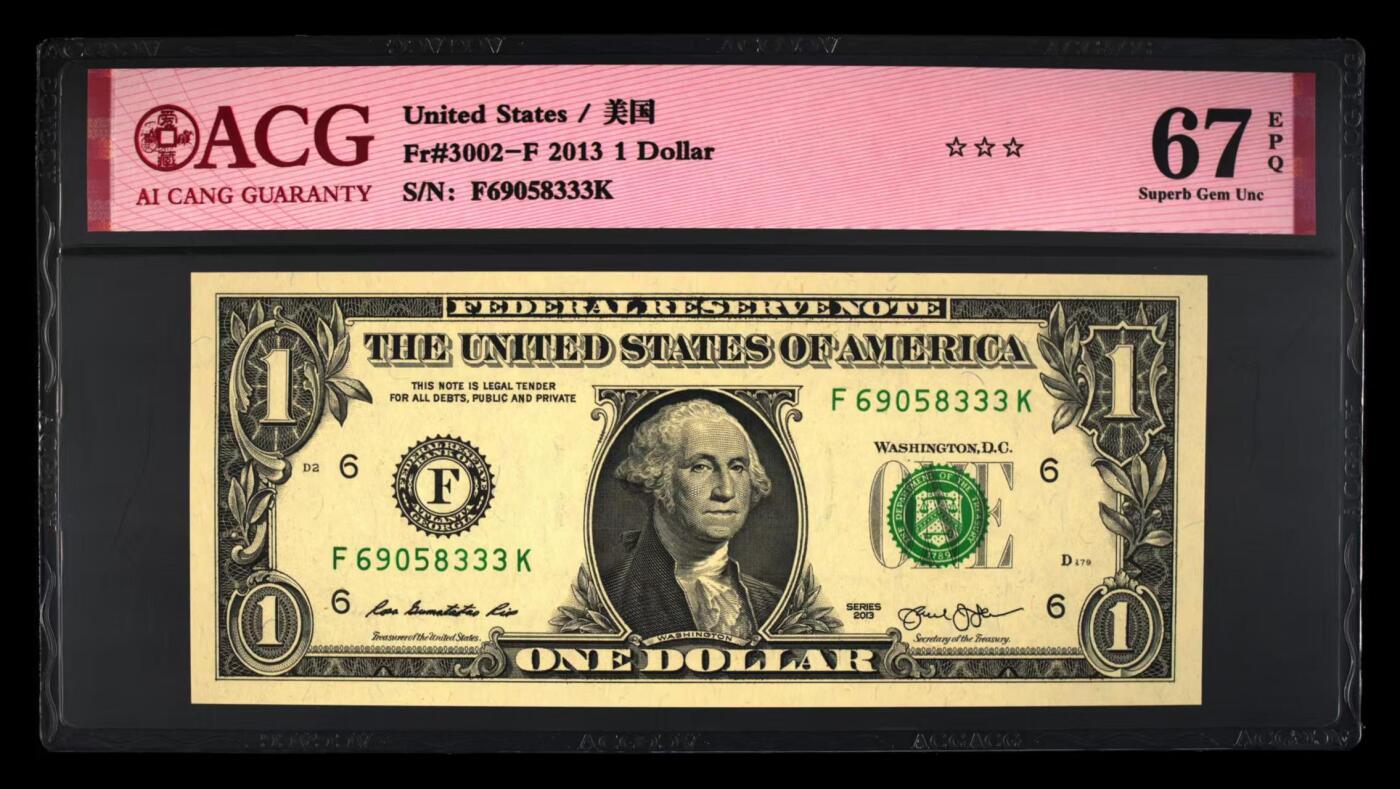 ACG评级美元纸币 1美元豹子号333永恒号