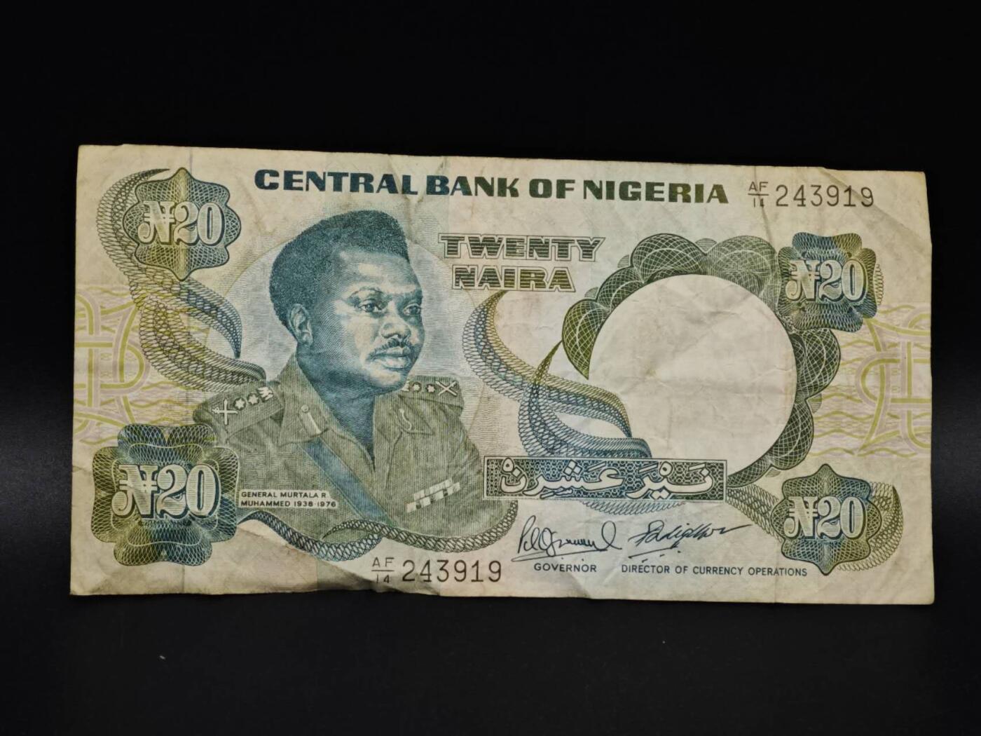 【淘币小摊】实时拍第八百五十九拍   无佣金福利纸币场   满百包邮可预留二周 每周一统一发货   尼日利亚20奈亚纸币【有折】