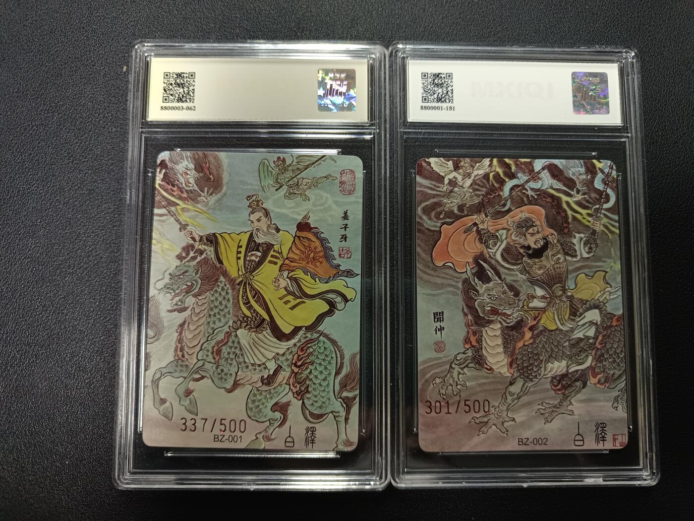 天玑星卡拍第167期《2.2周一截拍》持续收拍收评中 满赠卡需备注