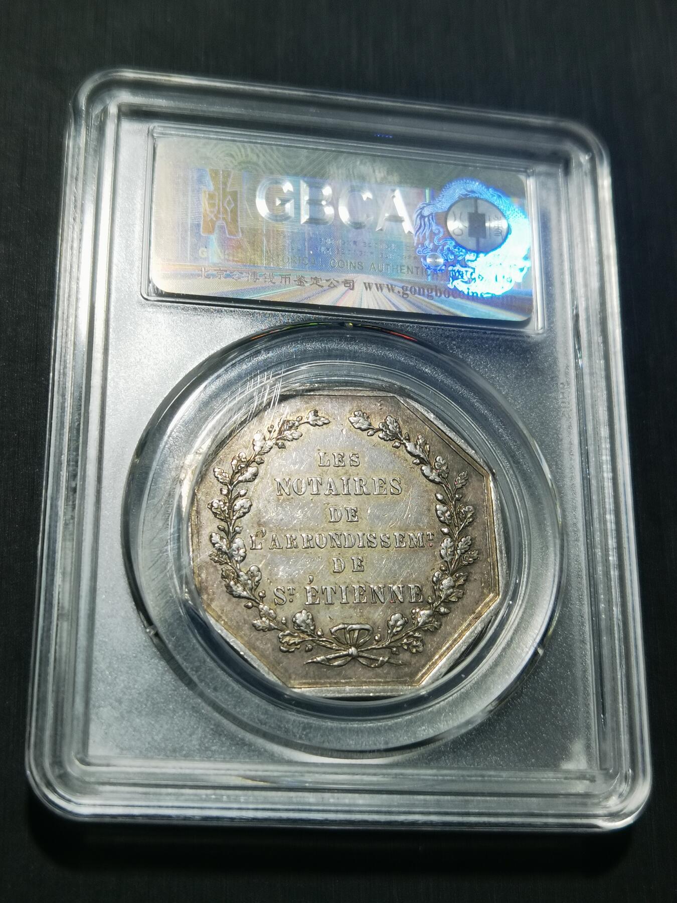 天下钱庄专场欢迎参拍 19世纪法国八角银代币，盒子有点裂