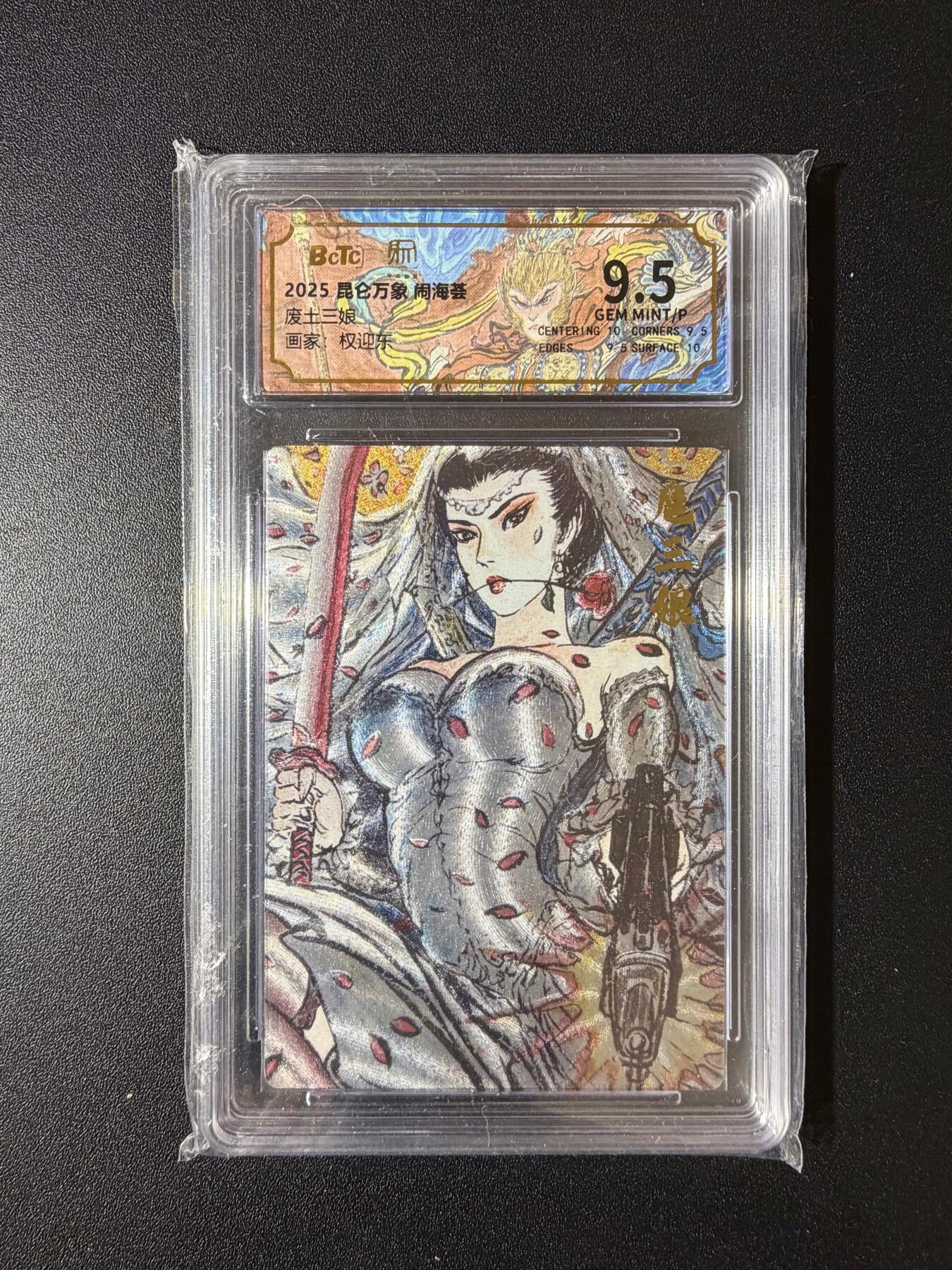 NO.23 好又多金牌大场，年前倒数第2期！每周一站式配齐，方便凑单！（周6晚8点截拍，卖家送拍0抽成！） 昆仑万象 权迎东 废土三娘 粗闪 9.5G/P