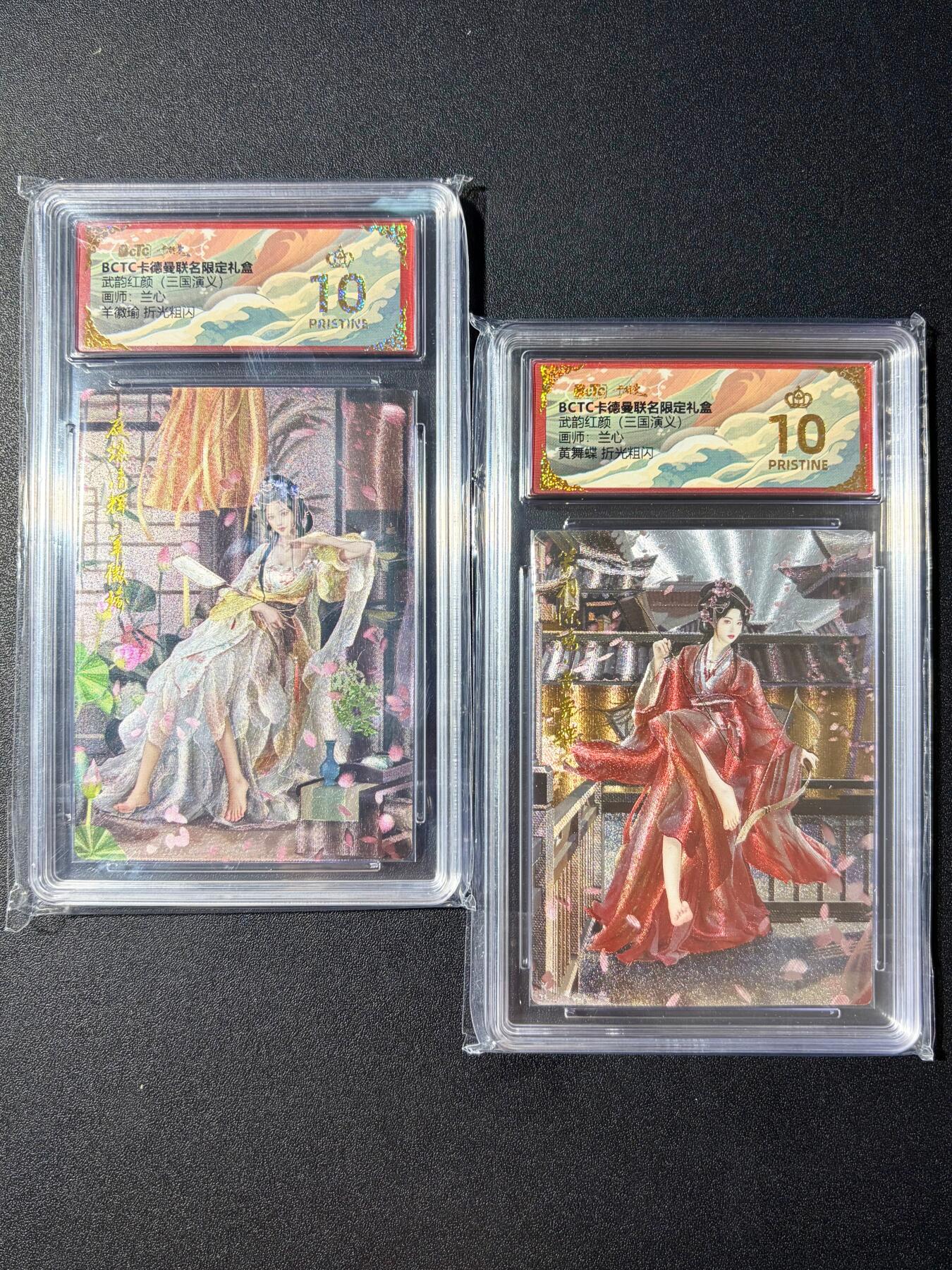 NO.23 好又多金牌大场，年前倒数第2期！每周一站式配齐，方便凑单！（周6晚8点截拍，卖家送拍0抽成！） 【爆金】卡德曼 三国 兰心 黄舞蝶+羊徽瑜 粗闪