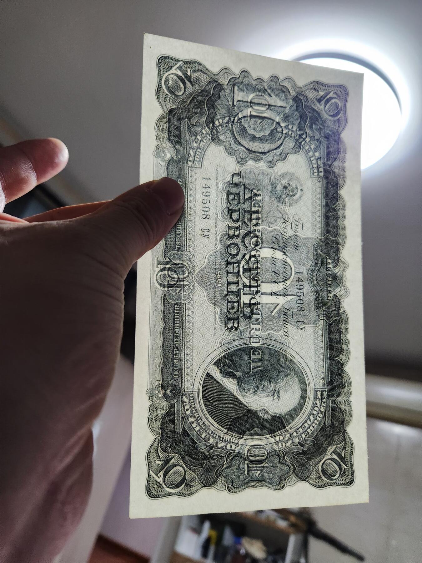 1月31号晚上8点 外国纸币自动截拍第16场