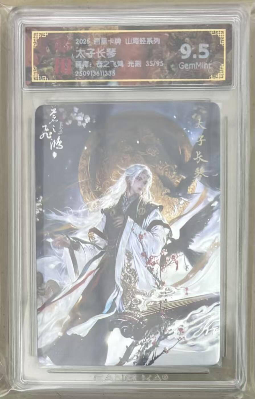 NO.23 好又多金牌大场，年前倒数第2期！每周一站式配齐，方便凑单！（周6晚8点截拍，卖家送拍0抽成！） 【35/95编】百里 山海经 苍之飞鸿 太子长琴 光刻 9.5G