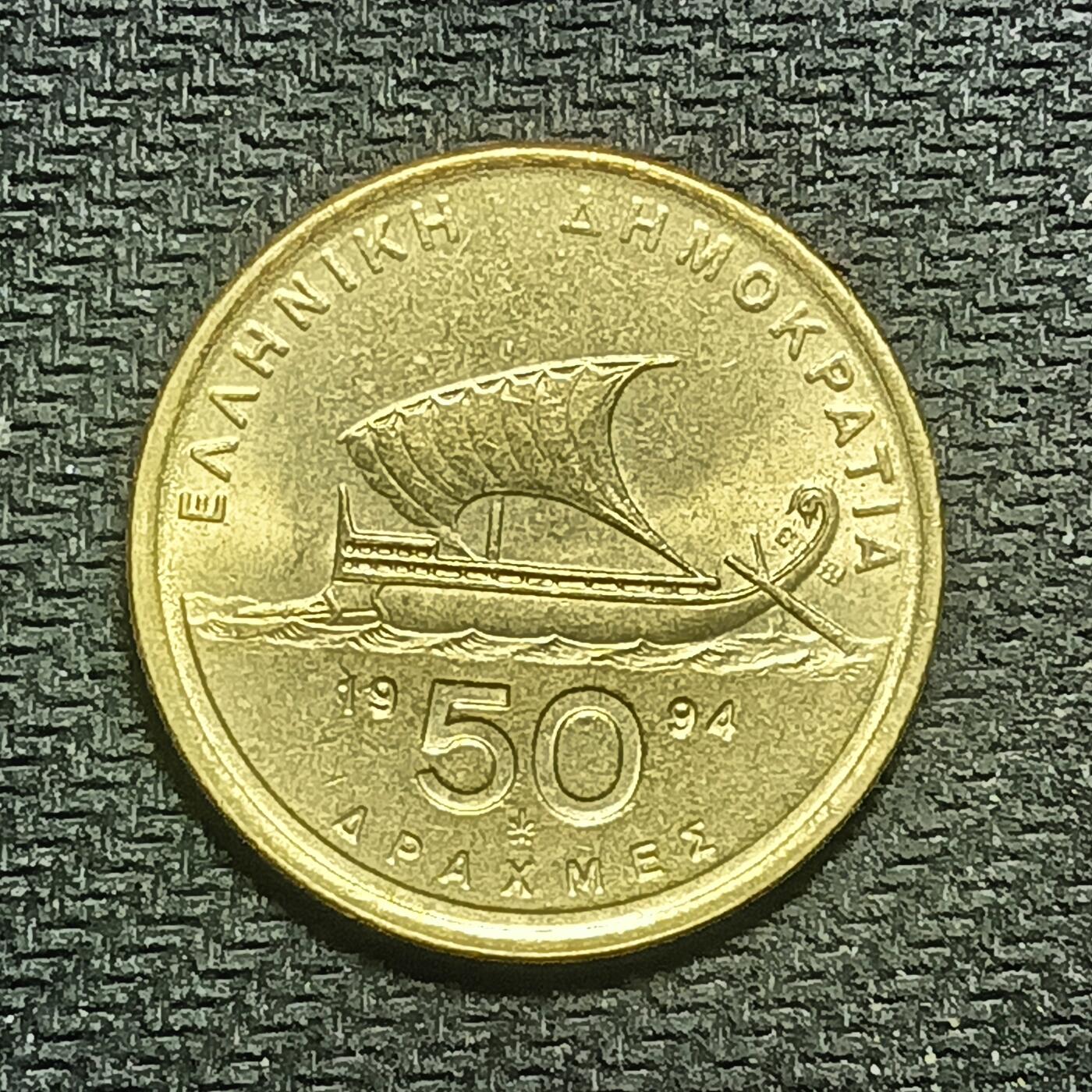 逸泉钱币2026B世界钱币纪念币纸币第八组B831-1230 1084希腊50德拉克马