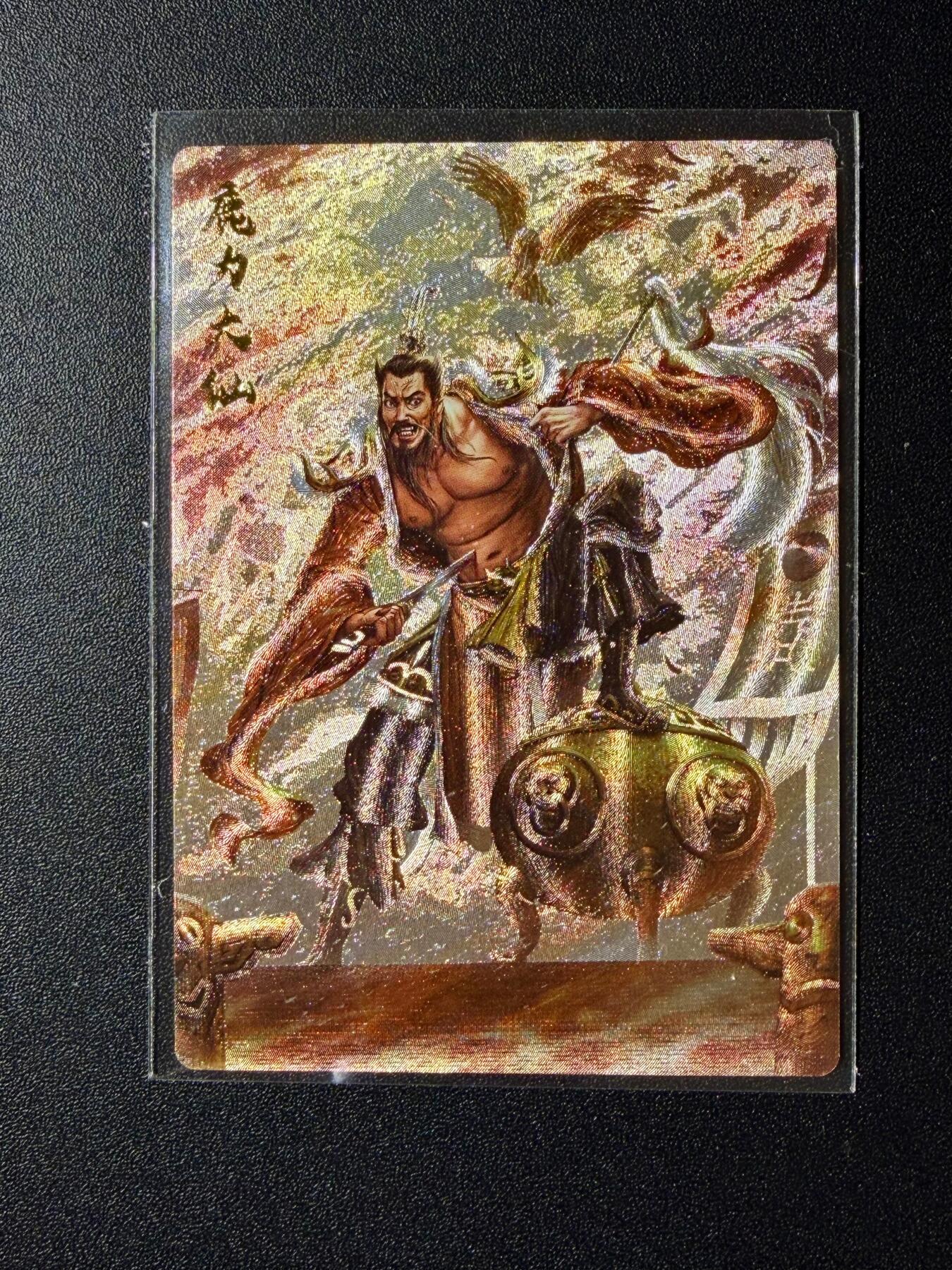 NO.23 好又多金牌大场，年前倒数第2期！每周一站式配齐，方便凑单！（周6晚8点截拍，卖家送拍0抽成！） 卡德曼 武韵红颜西游 杆子 鹿力大仙 粗闪