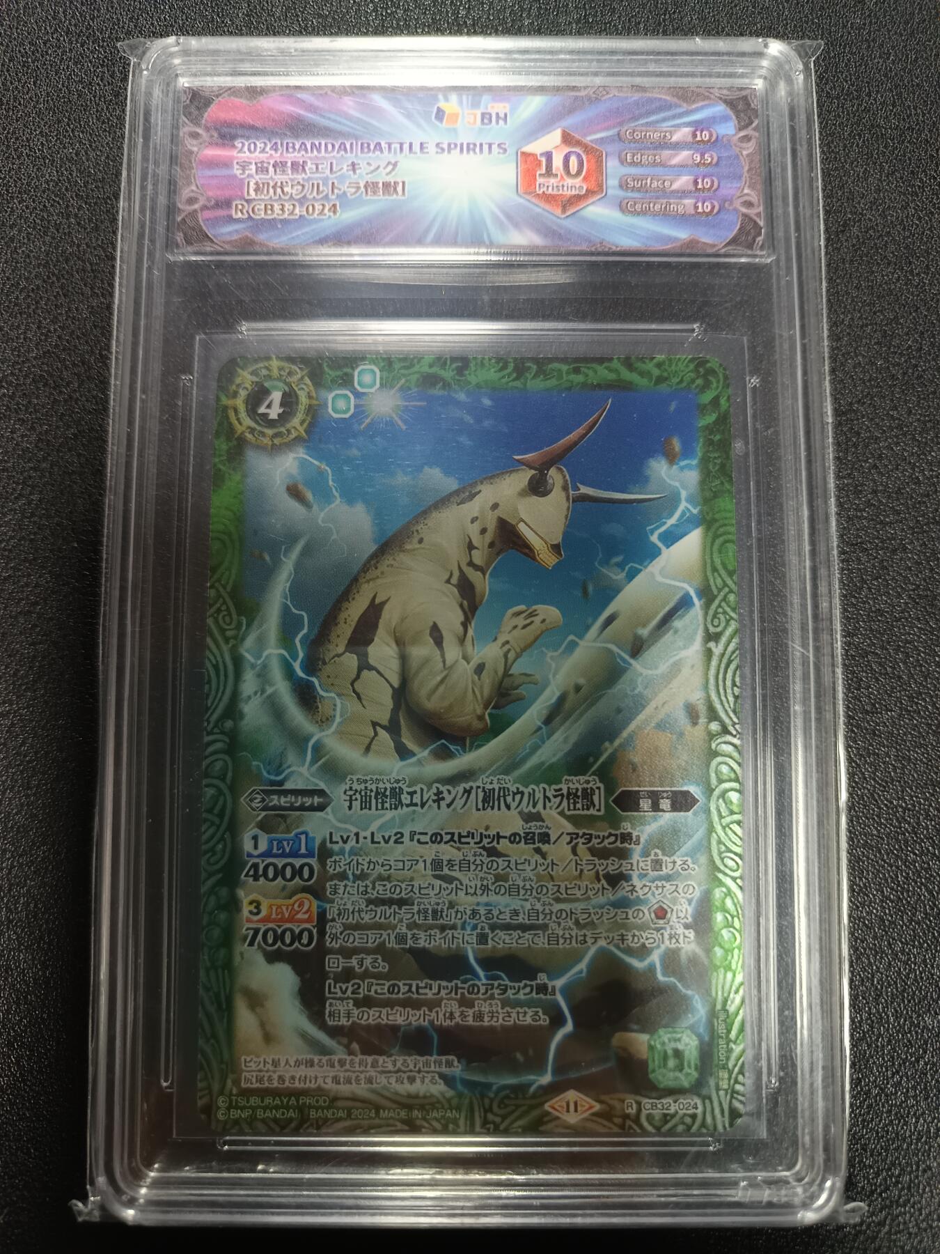 天玑星卡拍第167期《2.2周一截拍》持续收拍收评中 满赠卡需备注 万代 战斗之魂 奥特曼联动 JBH10