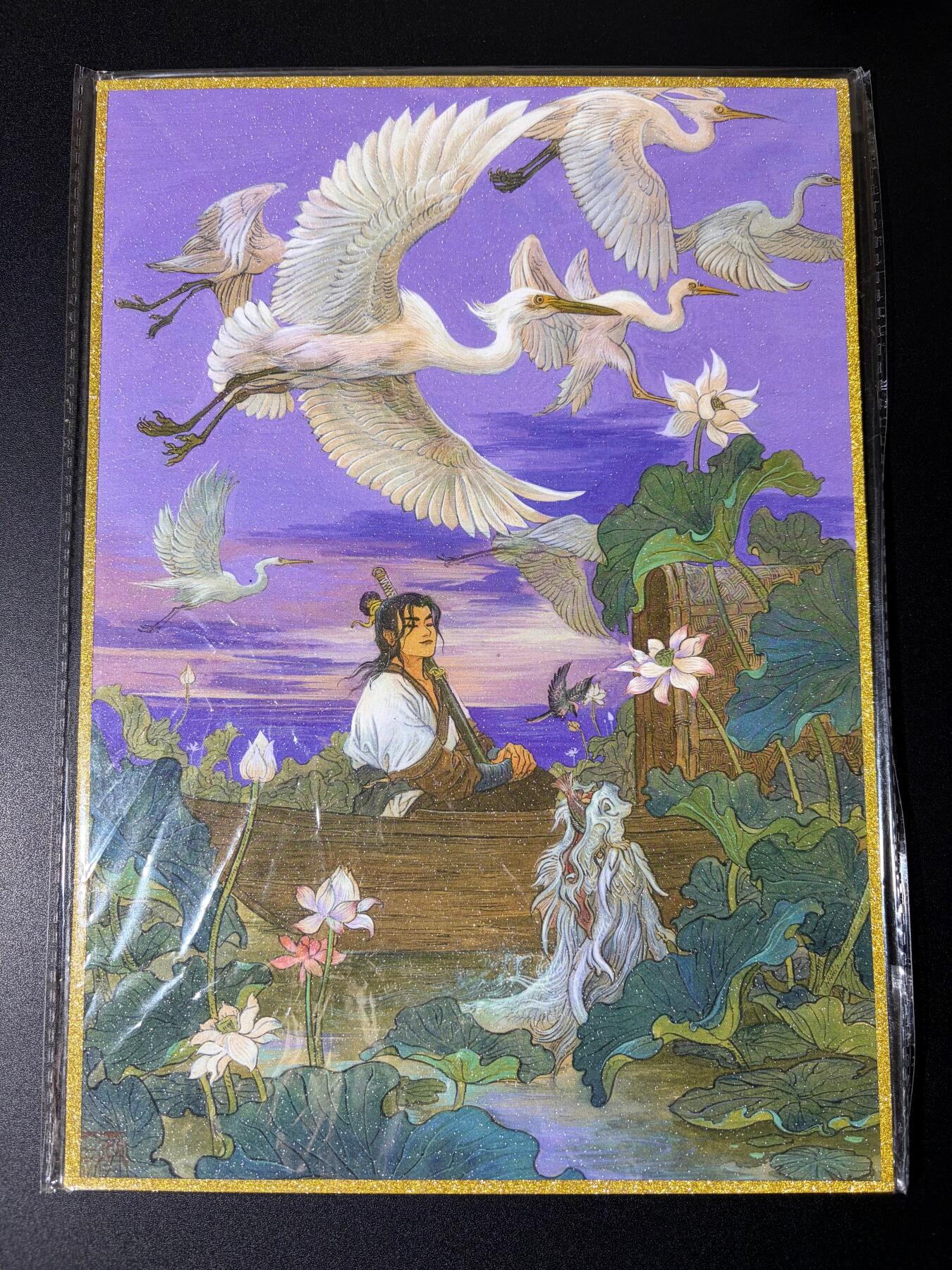 NO.23 好又多金牌大场，年前倒数第2期！每周一站式配齐，方便凑单！（周6晚8点截拍，卖家送拍0抽成！） 【亲签色纸】2026年北京GAF线下  独行正名老师亲签色纸 万龙谷 A4尺寸