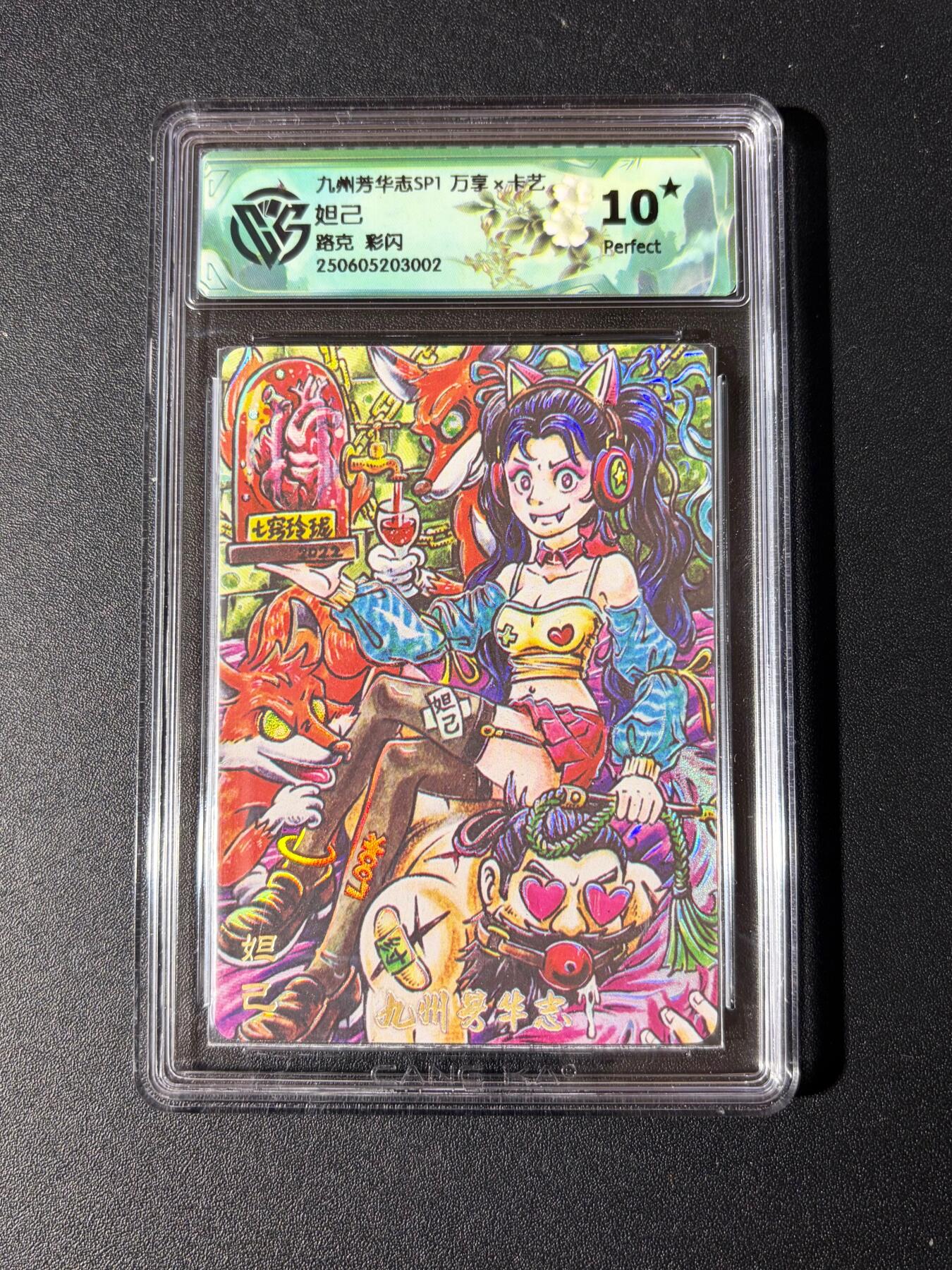 NO.23 好又多金牌大场，年前倒数第2期！每周一站式配齐，方便凑单！（周6晚8点截拍，卖家送拍0抽成！） 【10星】万享 芳华志 路克 妲己 彩闪