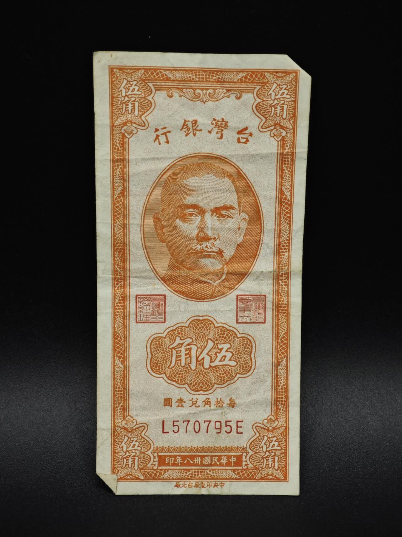 【淘币小摊】实时拍第八百五十九拍   无佣金福利纸币场   满百包邮可预留二周 每周一统一发货  