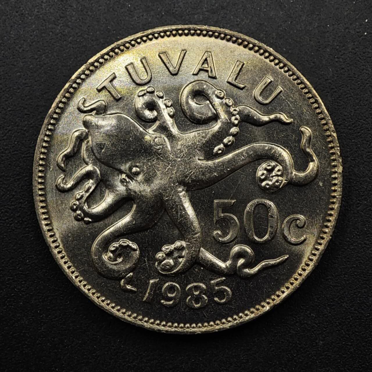 【淘币小摊】限时拍第八百五十八拍  散币场  满百包邮可预留两周  周一统一发货  图瓦卢1985年八爪鱼50分镍币