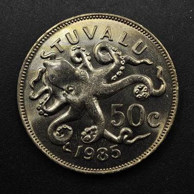 【淘币小摊】限时拍第八百五十八拍  散币场  满百包邮可预留两周  周一统一发货  - 图瓦卢1985年八爪鱼50分镍币
