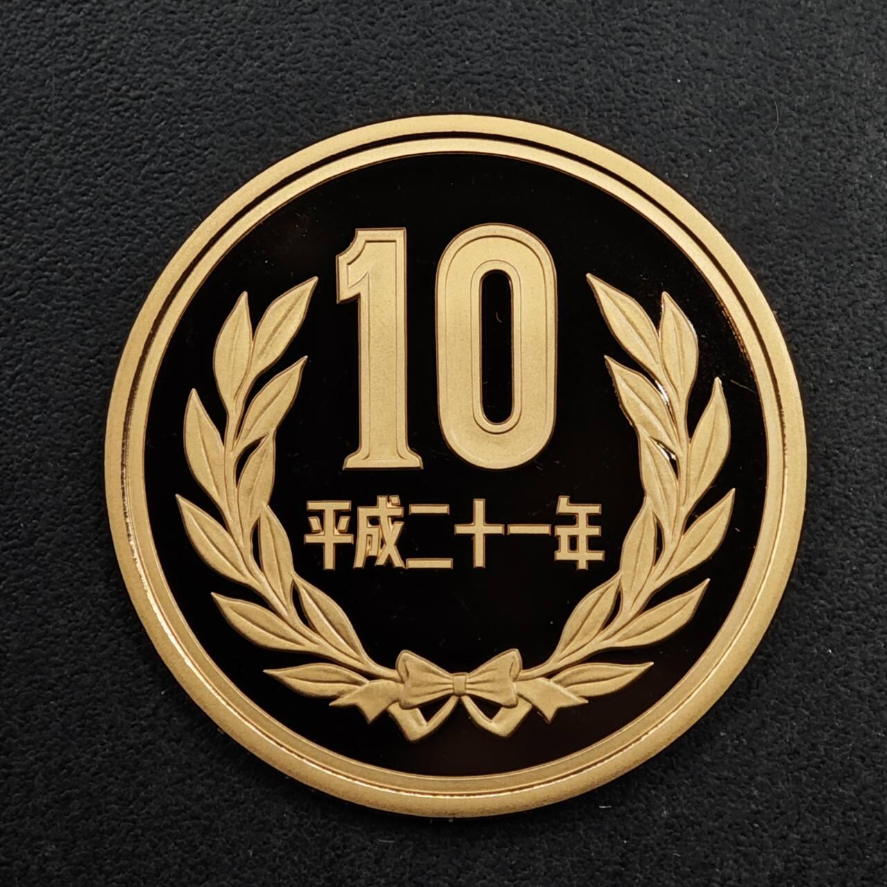 【淘币小摊】限时拍第八百五十八拍  散币场  满百包邮可预留两周  周一统一发货  日本平成二十一年十円精制铜币