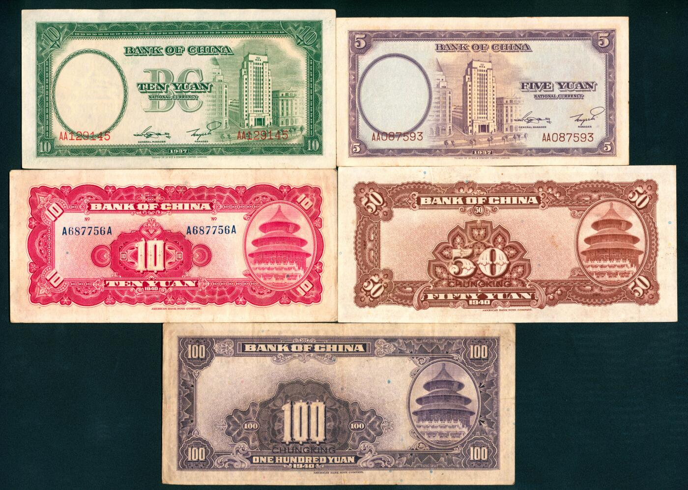 上海炎玺拍卖 玺纳祥瑞