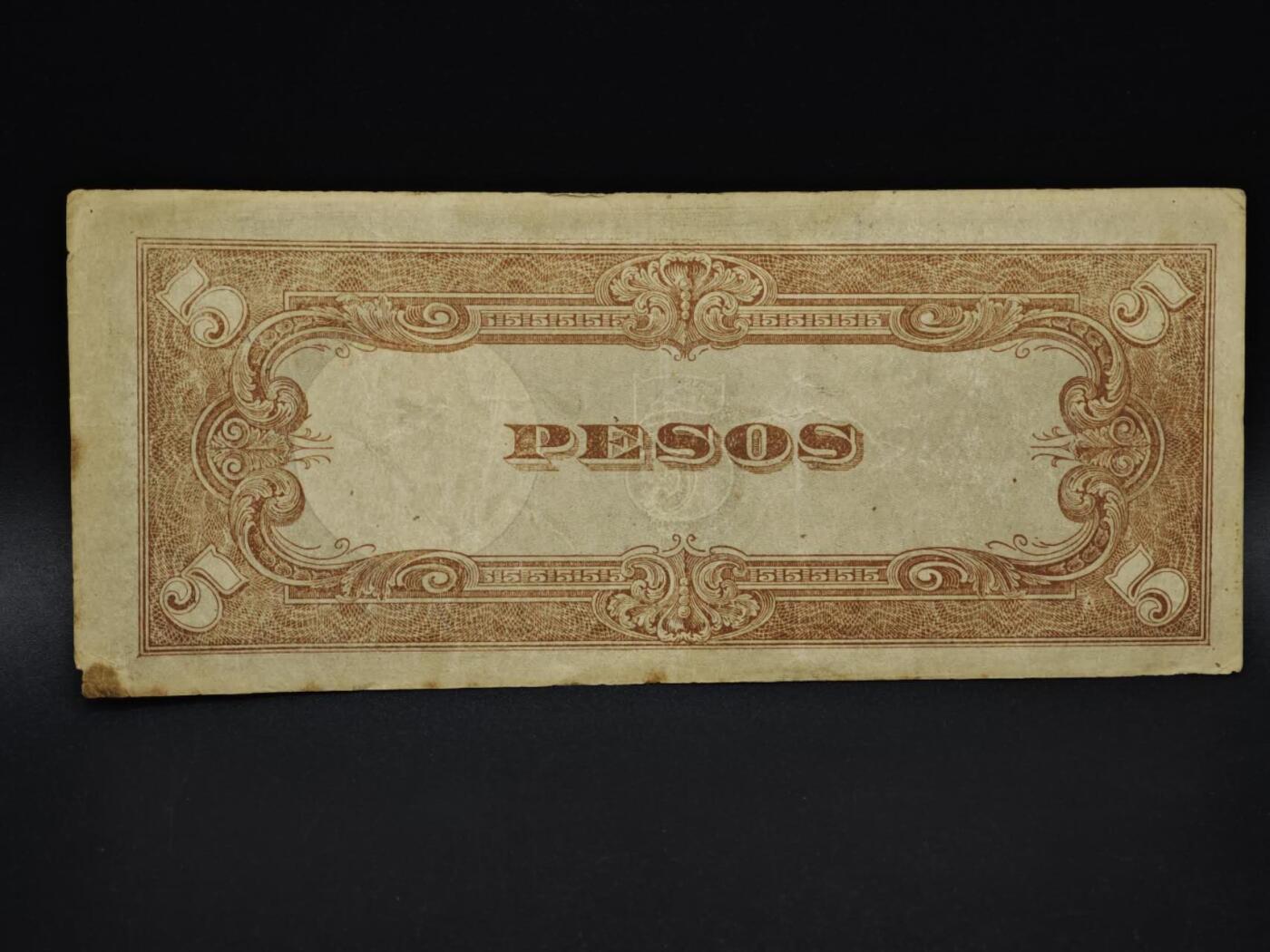 【淘币小摊】实时拍第八百五十九拍   无佣金福利纸币场   满百包邮可预留二周 每周一统一发货   日占菲律宾5比索纸币【有折】