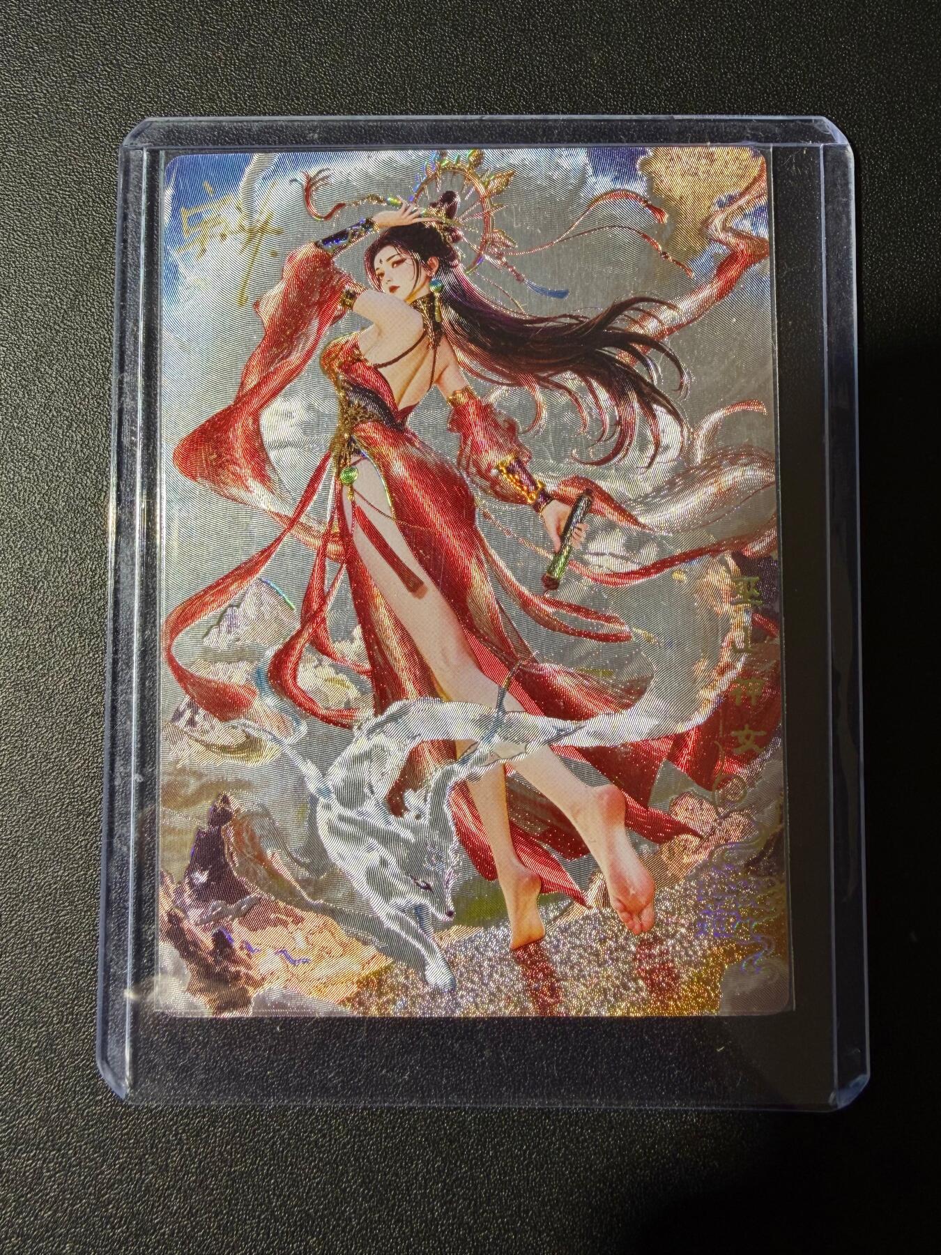 NO.23 好又多金牌大场，年前倒数第2期！每周一站式配齐，方便凑单！（周6晚8点截拍，卖家送拍0抽成！） 【亲签卡】奇点 玄灵谱 宗rich亲签 巫山神女 粗闪