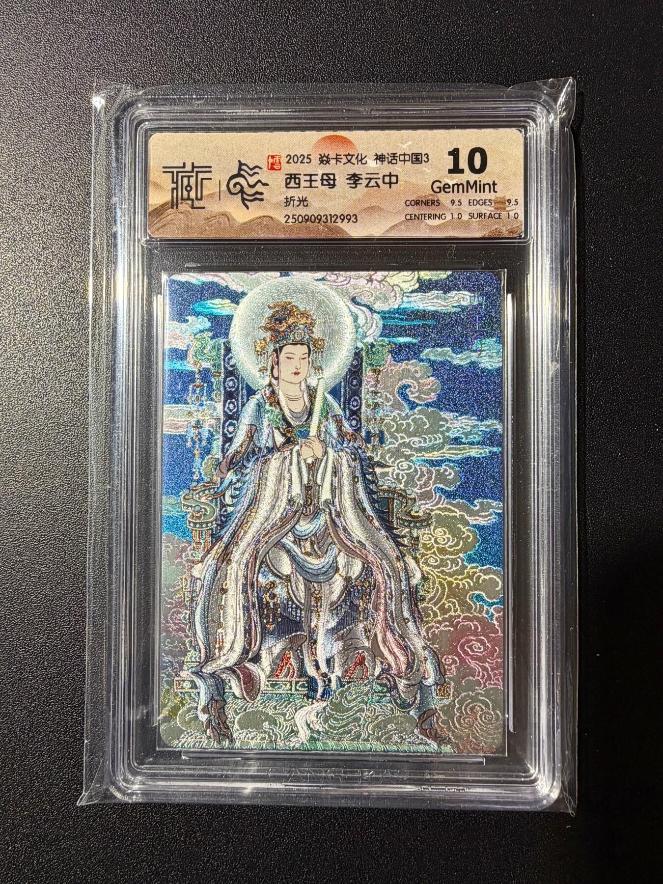 NO.23 好又多金牌大场，年前倒数第2期！每周一站式配齐，方便凑单！（周6晚8点截拍，卖家送拍0抽成！） 焱卡 神话3 李云中 西王母 折光 10G