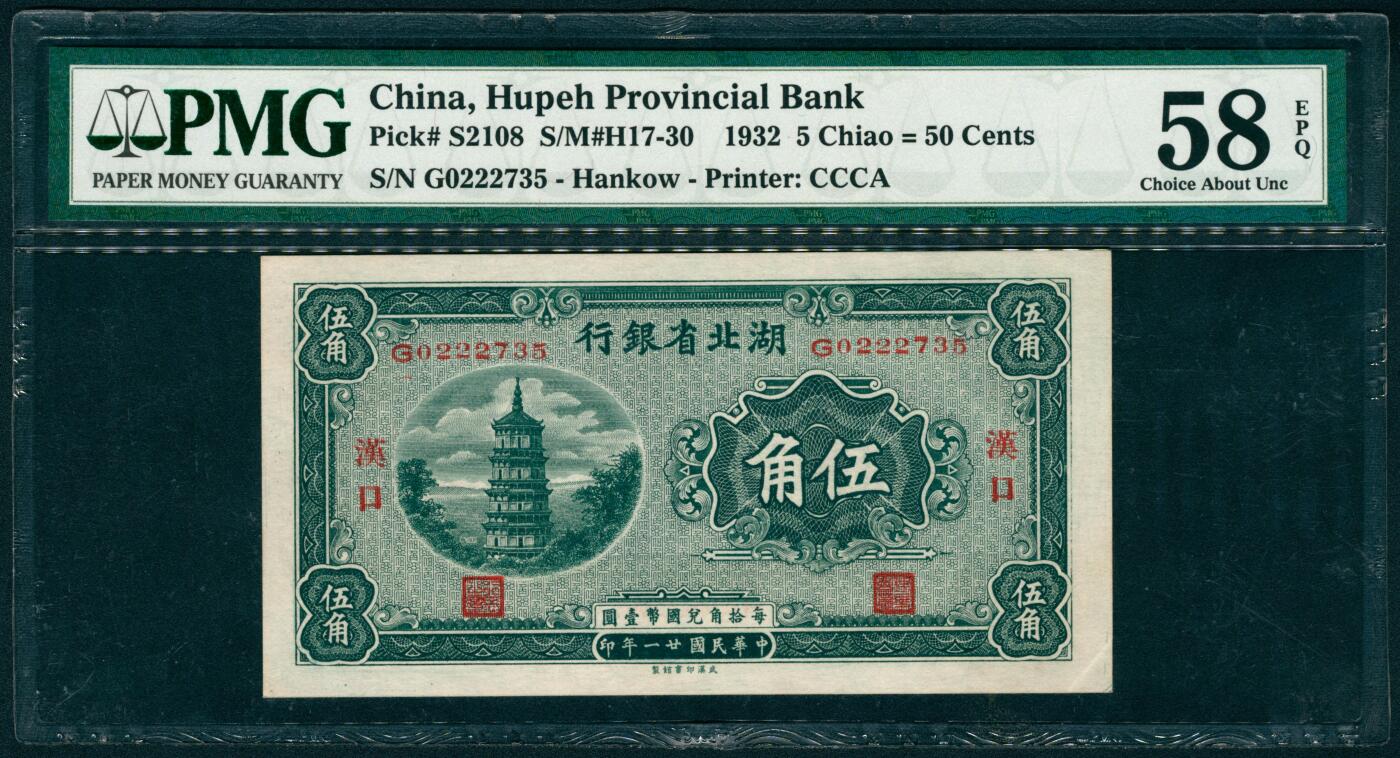 上海炎玺拍卖 玺纳祥瑞