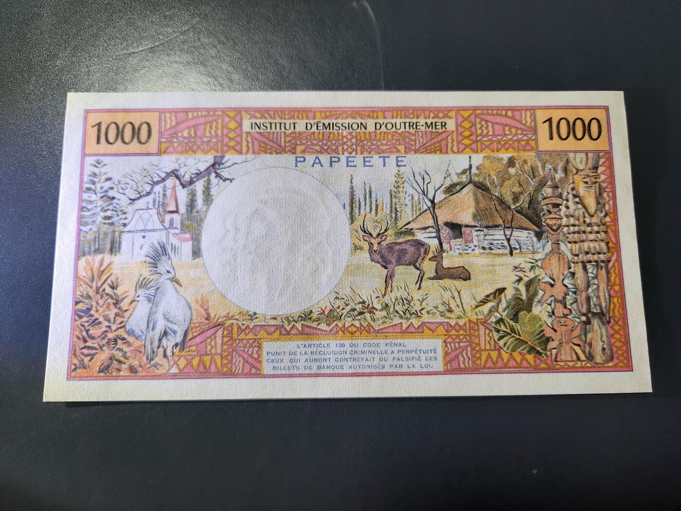 1月31号晚上8点 外国纸币自动截拍第16场