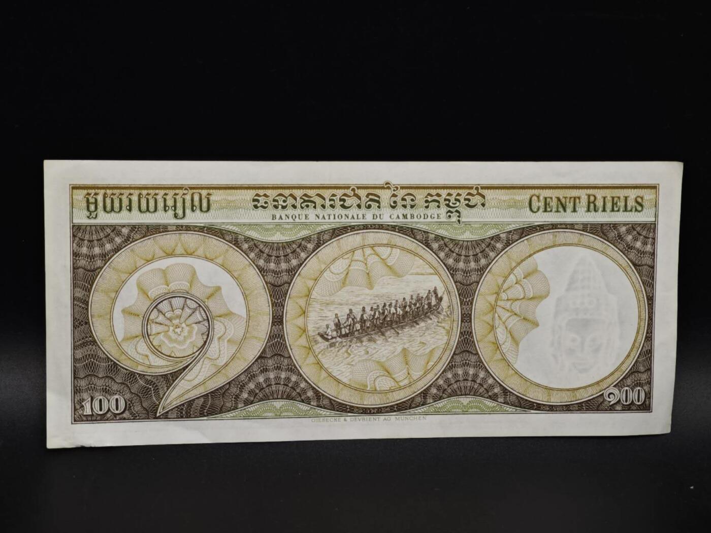 【淘币小摊】实时拍第八百五十九拍   无佣金福利纸币场   满百包邮可预留二周 每周一统一发货  