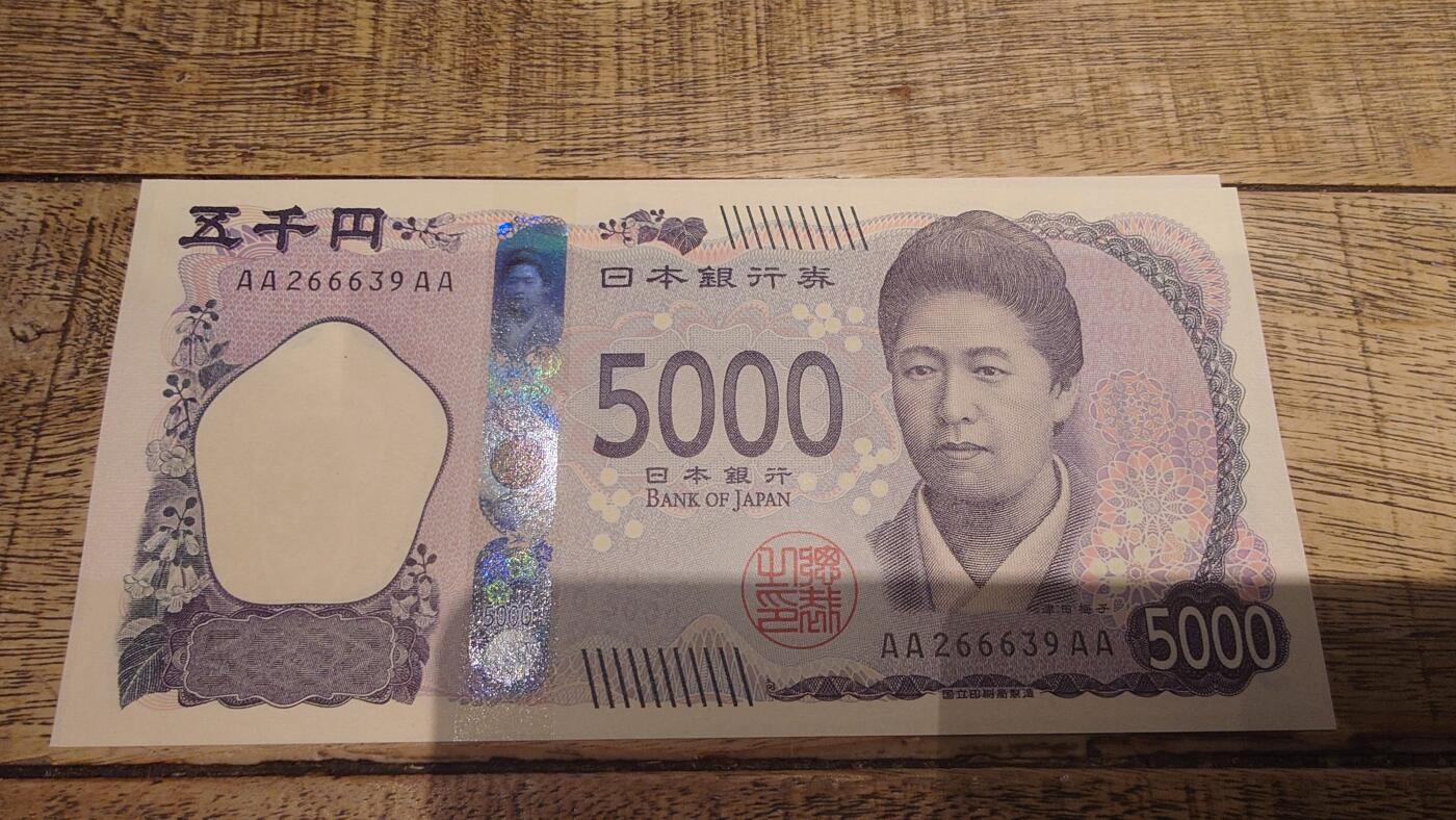 【新年十二拍】世界钱币～微拍第233期暨2026年第12期  多款老库存低价起拍